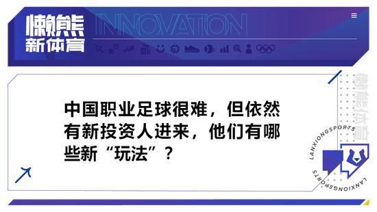 本轮英超，曼城2-1逆转击败卢顿结束4轮不胜，不过赛后的大部分焦点在瓜迪奥拉身上，他被拍到在半场结束时斥责第四官员没有多给时间，此后他又离开自己的区域庆祝进球。